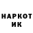 КОКАИН 97% k990