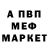 МЕТАДОН мёд Serjionixxx