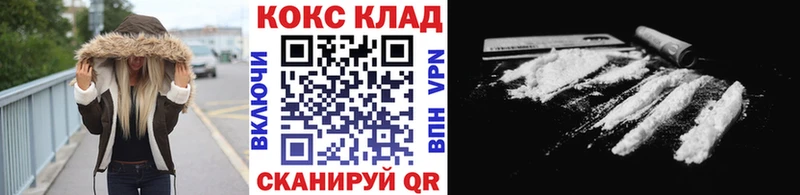 COCAIN FishScale  Купить  Лесосибирск 