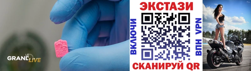 Купить  Лесосибирск  Экстази mix 