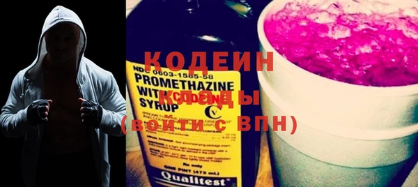 ПСИЛОЦИБИНОВЫЕ ГРИБЫ Кинешма