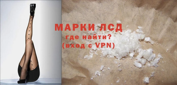 ECSTASY Киренск