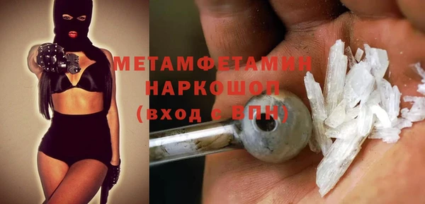 ECSTASY Киренск