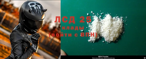 ПСИЛОЦИБИНОВЫЕ ГРИБЫ Кинешма