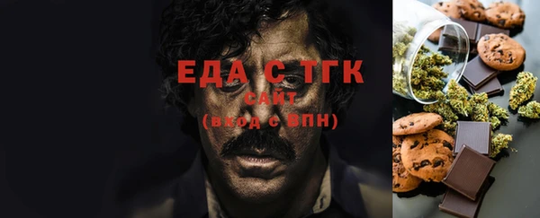меф Киреевск