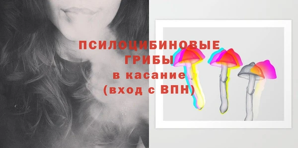 ECSTASY Киренск