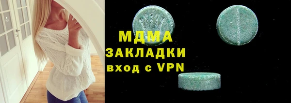 ECSTASY Киренск
