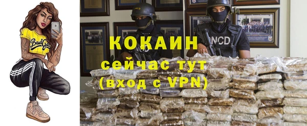 ECSTASY Киренск