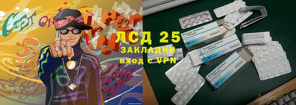 меф Киреевск