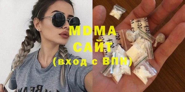 ECSTASY Киренск