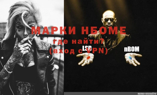 меф Киреевск
