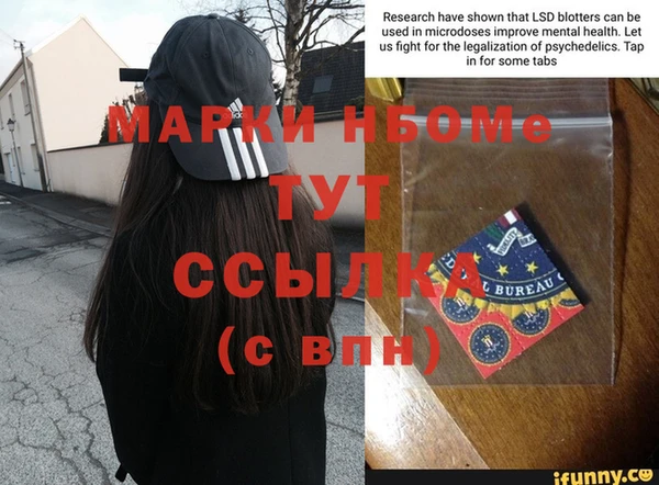 кокаин колумбия Янаул