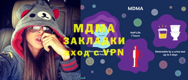ECSTASY Киренск