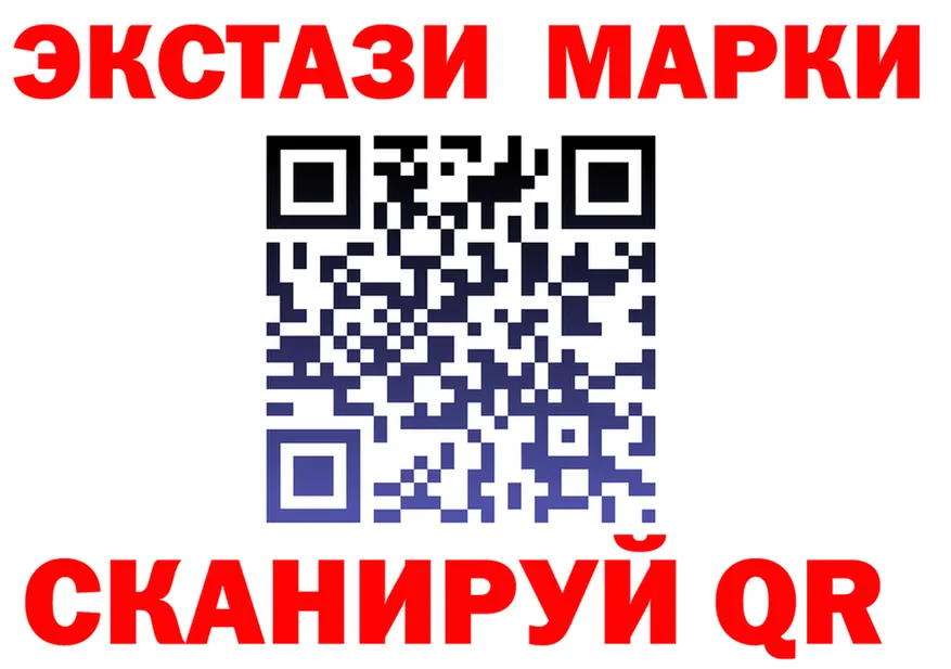 ЭКСТАЗИ MDMA сайт площадка omg Лесосибирск