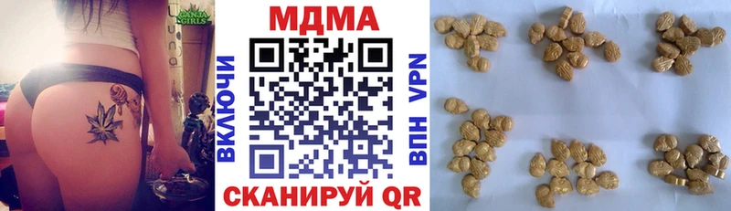 Купить  Лесосибирск  МДМА молли 