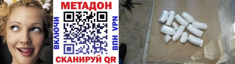 Метадон methadone Купить где Лесосибирск