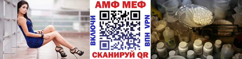 Метамфетамин пудра  Купить  Лесосибирск 