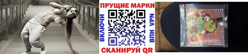 Купить где Лесосибирск Марки NBOMe 1,8мг