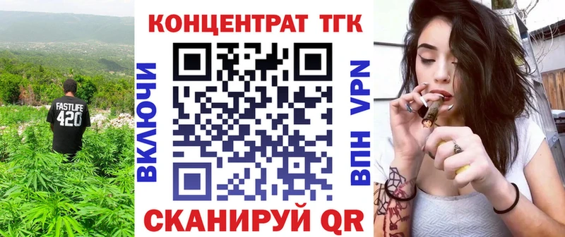 Купить  Лесосибирск  Дистиллят ТГК жижа 